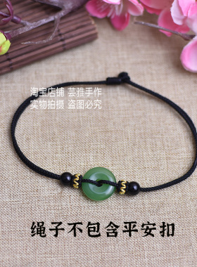 半成品可穿五帝铜钱红绳男女平安扣转运珠diy情侣脚链手工复古绳