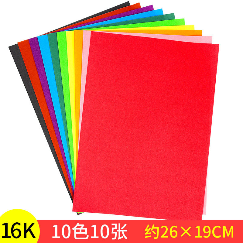 8k4开16k彩砂纸 彩色砂画纸儿童创意美术涂鸦油画棒蜡笔绘画纸,淘宝优惠券,粉丝福利购,淘宝优惠卷