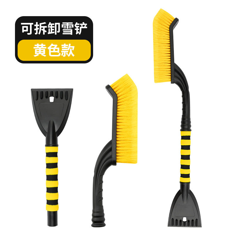 大号汽车清雪铲组合式车窗玻璃刮雪板多功能扫雪刷子冬季除霜工具,淘宝优惠券,粉丝福利购,淘宝优惠卷