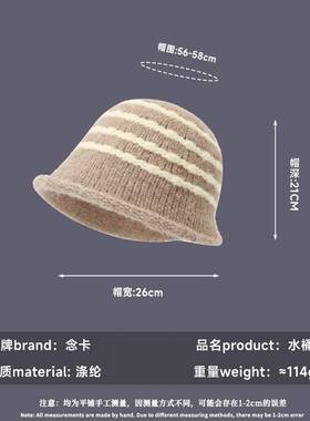 前长后短毛线针织渔夫帽女条纹拼色显脸小保暖水桶帽秋冬出游百搭