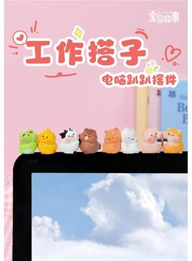 创意礼品工作搭子电脑趴趴摆件汽车装饰摆件可爱树脂桌面摆件