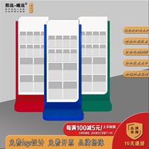 Sei Distant Metal Press Shelf Floor Information Shelf Vertical Book Shelf Banking Journal Promotional Exhibition Stand Single Page Foldout Shelf