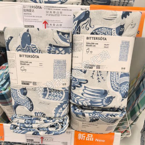 IKEA宜家 比特夏达 被套和枕套 淡灰色/蓝色柔软 无床单国内代购 - 图3
