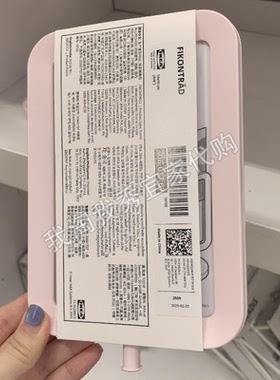 宜家菲孔特莱画框餐厅接待信息卡