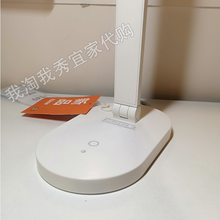宜家国内代购 费塔 LED工作灯 可调光的护眼灯 阅读写字台灯学习 - 图0