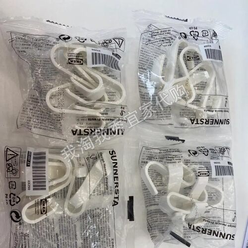 0.1宜家国内代购 苏纳思 挂钩 S形塑料挂勾厨房浴室储物收纳整理 - 图2