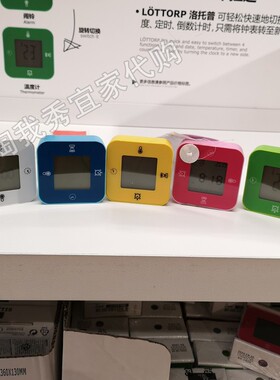 现货宜家闹钟温度计日期计时器