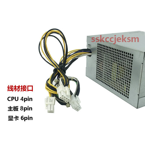 戴尔HU365EM-00通用H290AM-00 电源3980 9020 3670主动式台式机 - 图1
