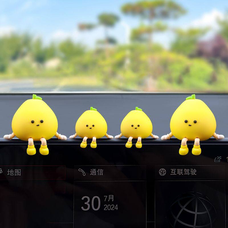 汽车中控台摆件2025新款车载柚子小人创意车内可爱治愈有趣装饰品,淘宝优惠券,粉丝福利购,淘宝优惠卷