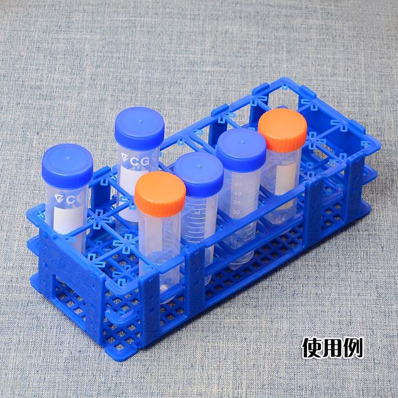 15ml/50ml塑料离心管架44孔21孔泡沫可拆卸样品架试管架EP管架-图1