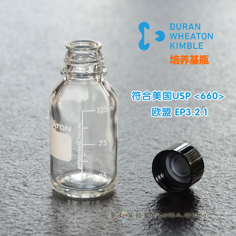 进口Wheaton刻度培养基瓶透明玻璃试剂瓶密封样品瓶125 250 500ml - 图1