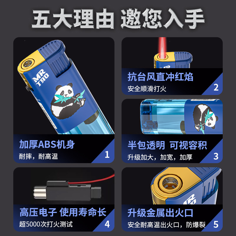 陶先生50支抗风防风打火机红焰夏日防爆金属风罩一次性打火机批发,淘宝优惠券,粉丝福利购,淘宝优惠卷
