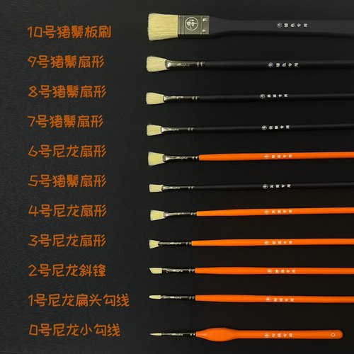 【将帅之星】张玉帅同款前兔无量系列猪鬃尼龙专用水粉笔 - 图1