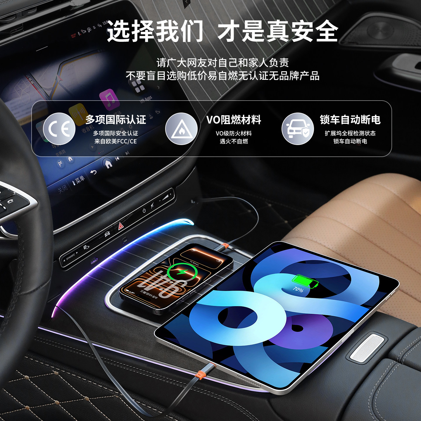 适用于24-26款奔驰E级e300l中控拓展坞车载扩展器充电线改装用品 - 图0