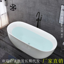 Insulated bath Acrylic Thin side bathtub Seamless Bathtub home Adult Independent European-style Bathtub Noble bathtub