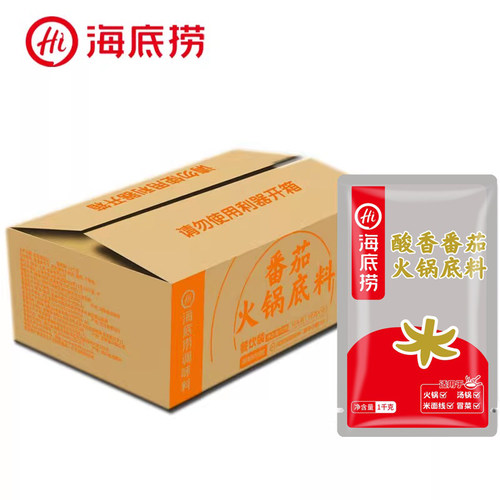 海底捞番茄火锅底料1kg*10袋不辣西红柿小火锅煮面底料餐饮装商用 - 图0