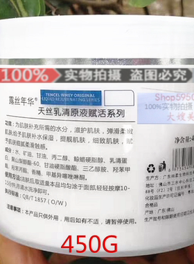 大瓶亮肤营养霜滋润保湿面霜男女