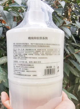 露丝年华胶原蛋白乳液补水保湿