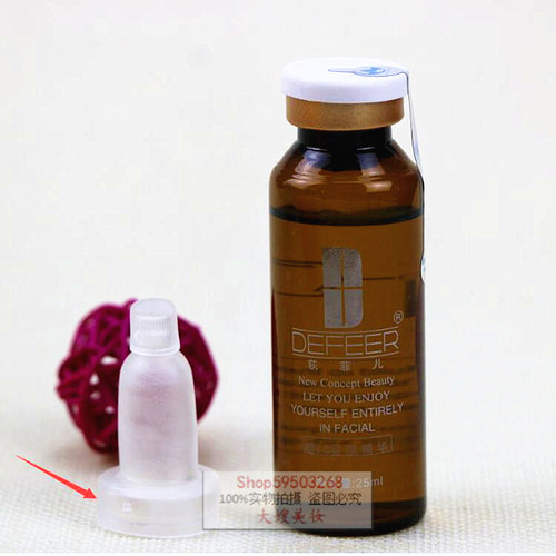 专柜荻菲儿橙VC嫩肤精华液25ml改名橙VC雪肤 精华 提亮肤色 - 图2