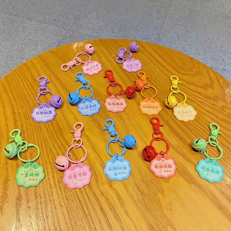 亚克力钥匙扣锦鲤附体霉运退散蝴蝶结字牌仙女搬砖DIY配件包挂件 - 图2