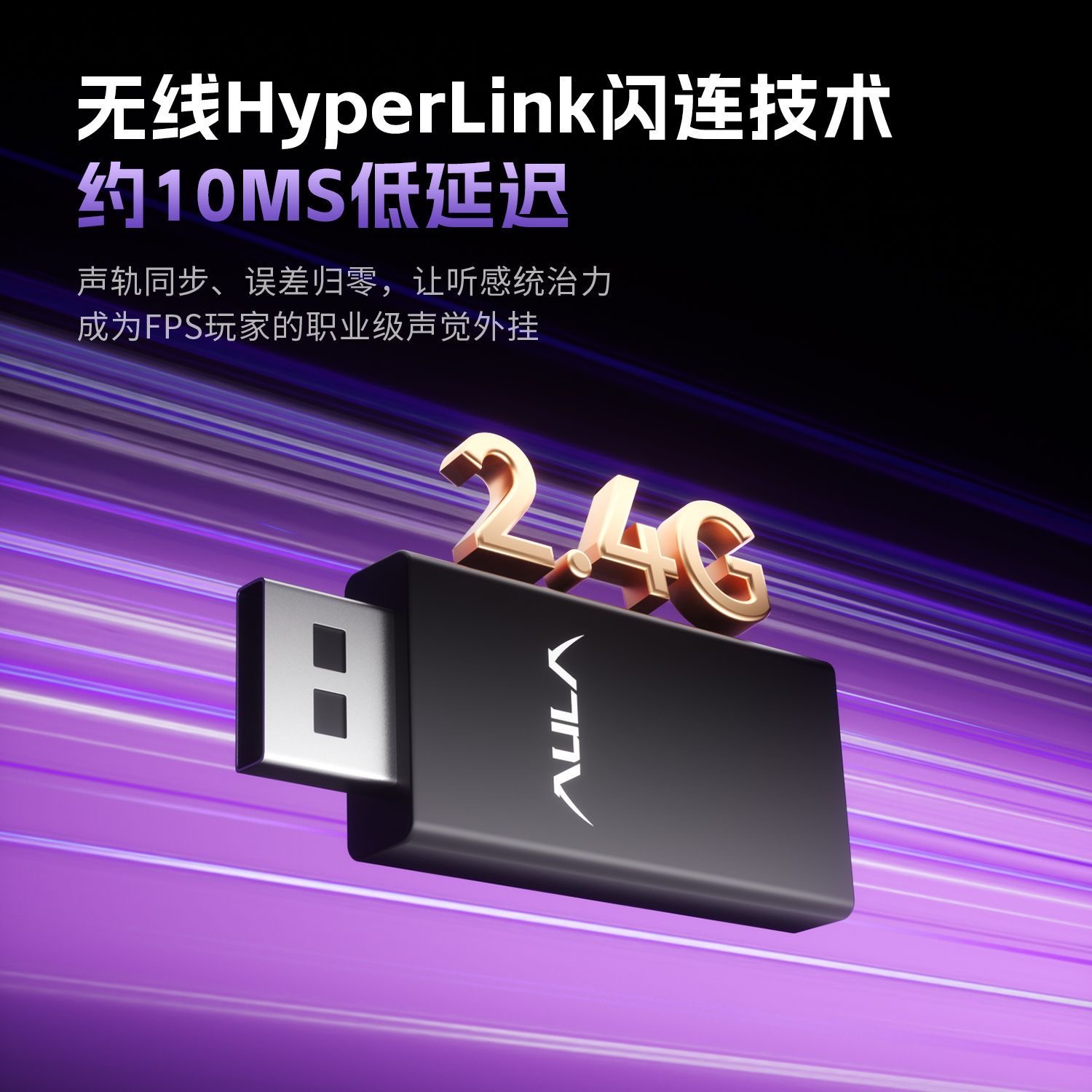 Notebook desktop mobile phone tablet universal wireless