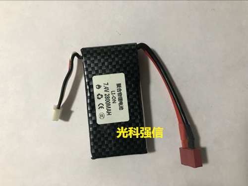 正品全新 7.4V聚合物锂电充电池 2800MAH 30C高倍率 航模飞机动力 - 图3