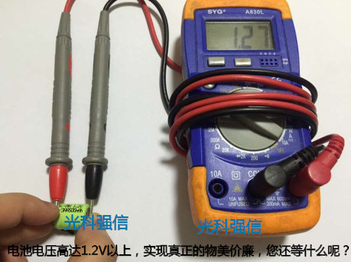 全新正品1.2V500MAH镍氢NI-MH充电池1/3AA带焊片电动剃须刀理发器 - 图3