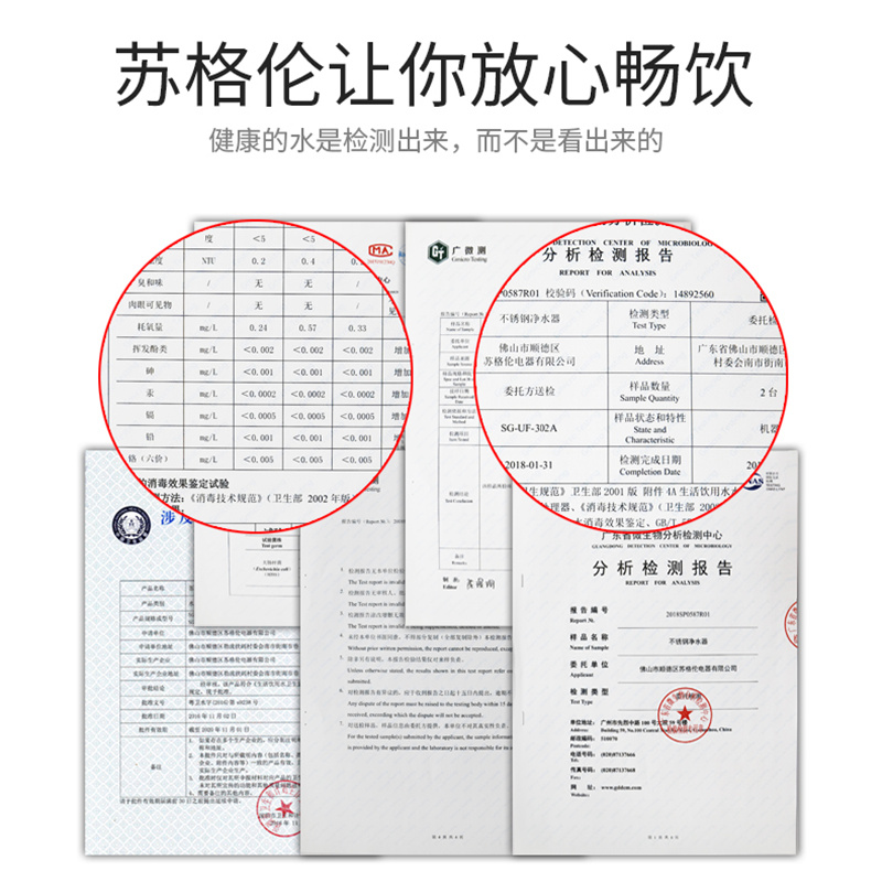 苏格伦不锈钢管道净水器家用直饮超滤厨房中央自来水龙头过滤器 - 图1