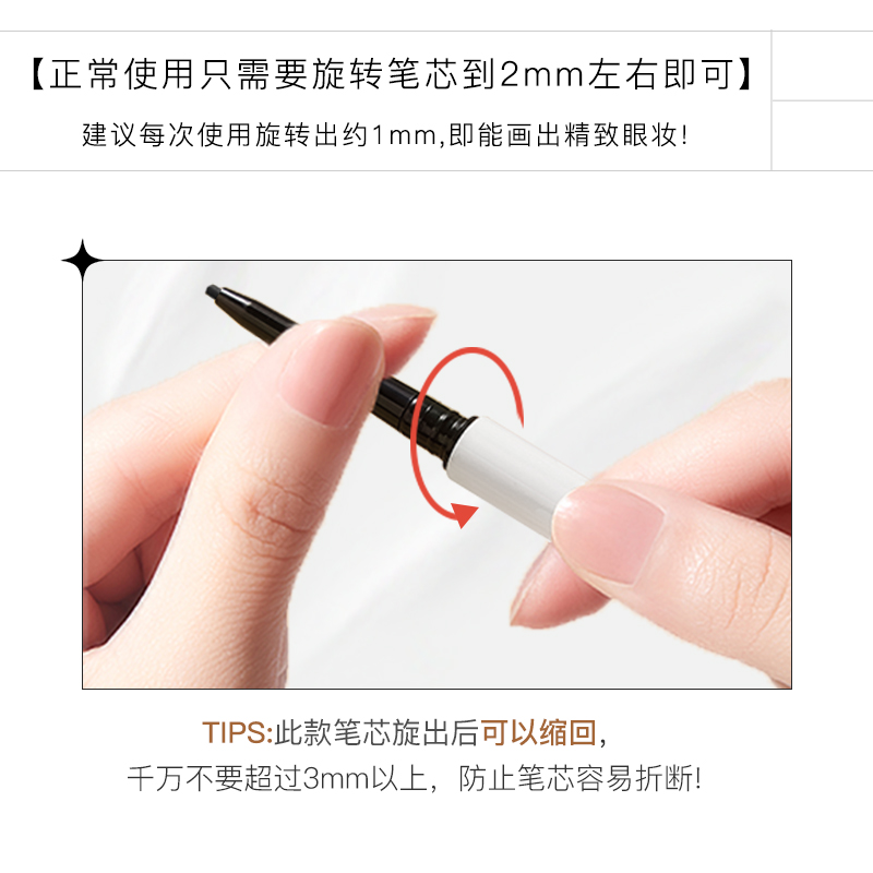 眼线胶笔防水不晕染持久初学者细头彩色极细棕色新手初学者