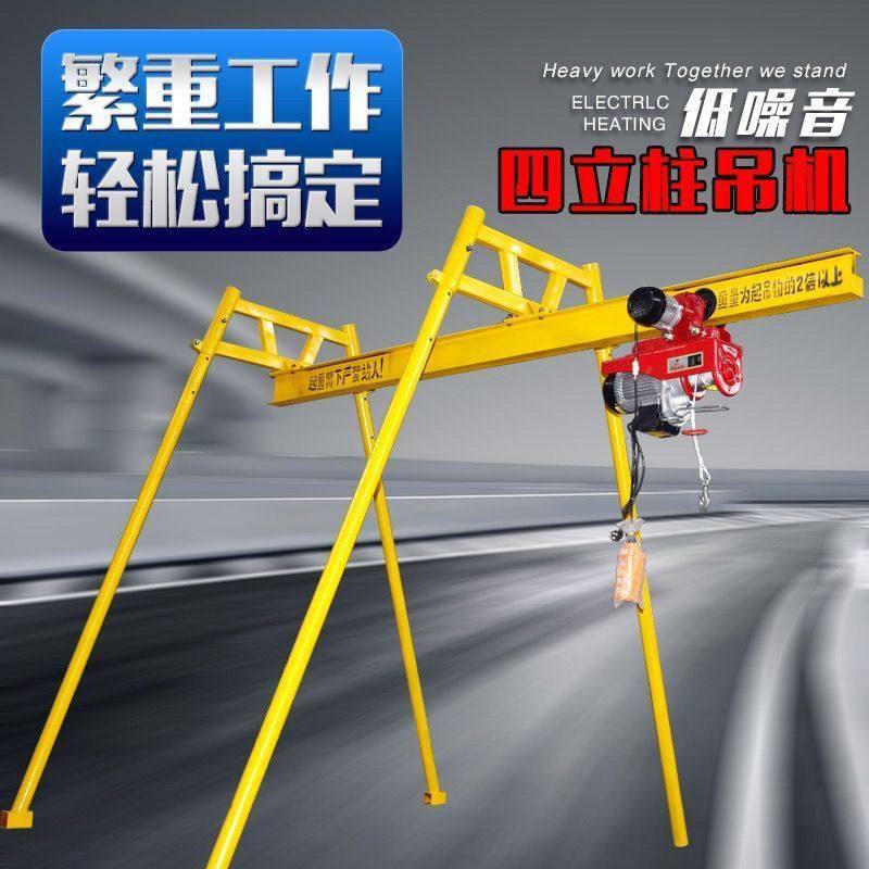 四立柱直滑式吊运机快速连体提升机220v室内外吊机家用装修电葫芦,淘宝优惠券,粉丝福利购,淘宝优惠卷