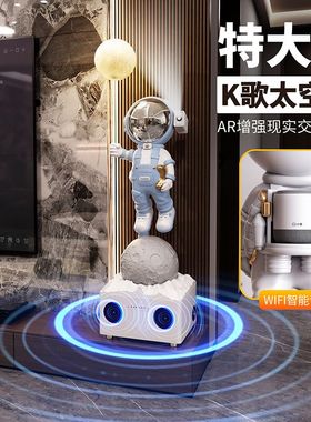 K歌宇航员客厅装饰品摆件轻奢太空人灯电视柜旁大型落地大型礼品