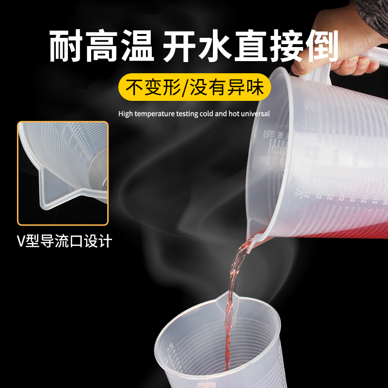 塑料量杯100ml/250ml/500ml/1000ml家用2000ml毫升量筒烧杯带刻度-图0