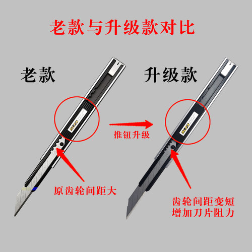 日本进口OLFA30度角进口美工刀LTD-05墙纸贴膜刀9mm介刀锋利小刀-图2