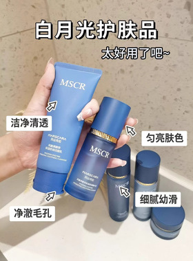 2024新款凤凰草酵萃护肤套装保湿滋润紧致乳液面霜护肤品