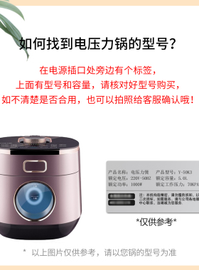 适用于九阳电压力锅配件内盖密封圈固定胶环硅胶皮圈Y-50K3/50K5
