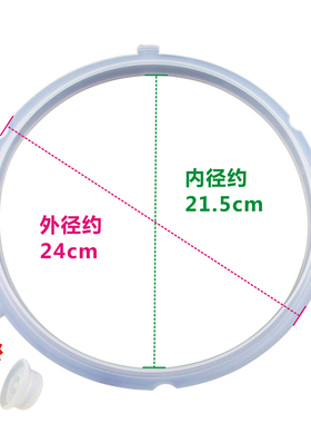 适用于美的电压力锅密封圈密封环QC60A5橡皮圈硅胶圈WQC50A5配件