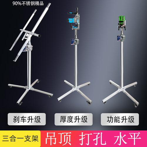 木工吊顶上板神器石膏板升降机装修手摇电动电锤打孔三合一支架 - 图0