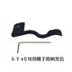 Hot shoe finger handle Fuji xt2xt3 handle finger buckle