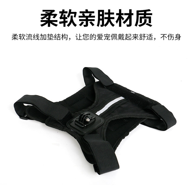Jishujia action camera strap pet chest strap