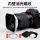 Fuji Sony Sigma lens square metal lens hood