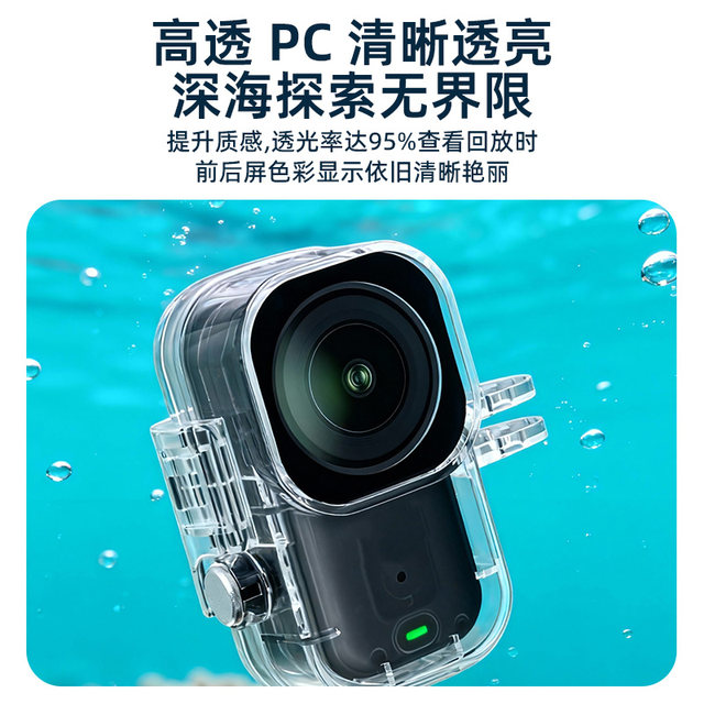 DJI Osmonano camera waterproof case