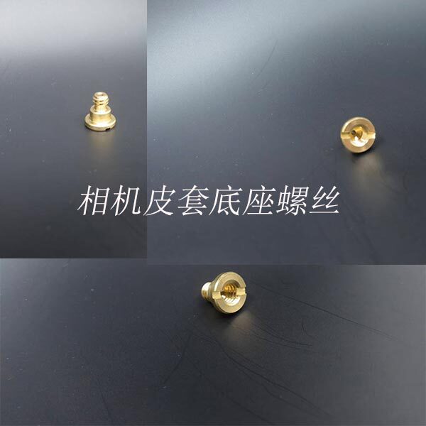 Jishujia Camera Base Screw Leather Case Thread