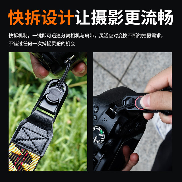 Canon Nikon Sony Fuji Leica Panala Strap