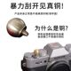Jishoujia shutter button creative button