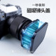 Canon Sony Fuji Olympus Lens Hood
