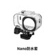 DJI Osmonano camera waterproof case