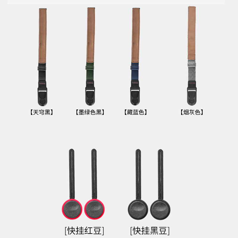 极摄家相机快拆手腕带适用佳能R8 R6尼康Z5 Z8富士索尼微单快挂绳