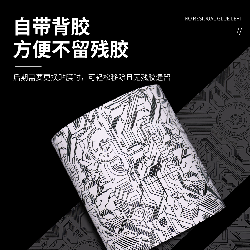 摄影器材单反微单相机镜头装饰贴皮保护胶带贴膜矩阵碳纤维3M贴纸 - 图1