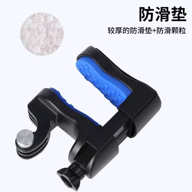 Clip-On Helmet Chin Brace Gopro