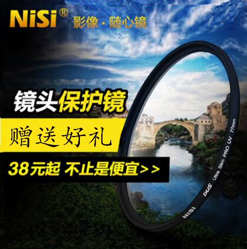 УФ -зеркало NISHI 30 37 46 49 52 55 58 67 72 77 82 86 95 мм SLR Filter
